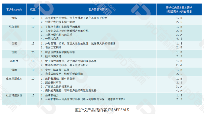 微信图片_202409121004414.png
